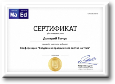 Sertifikat MaEd Tilda