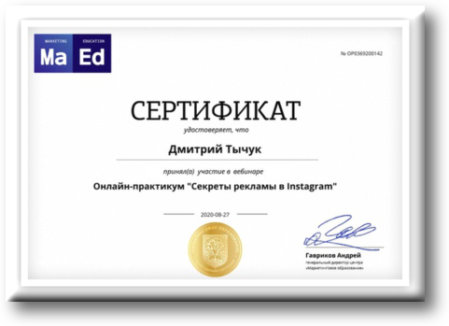 Sertifikat MaEd Instagram