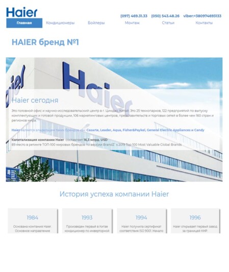 Haier airconditions